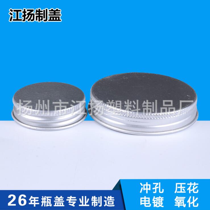 pet塑料瓶糖果铝盖