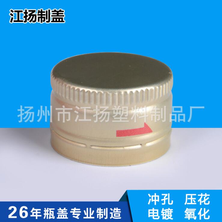 防盗盖扭断28牙保健品口服液瓶盖