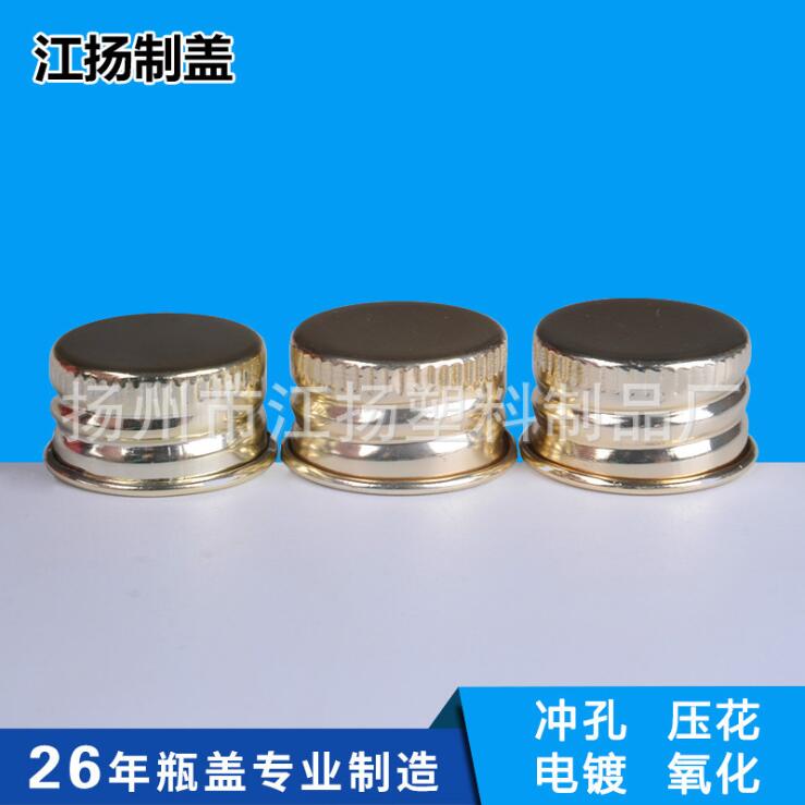 酒店用品螺纹卷边铝盖